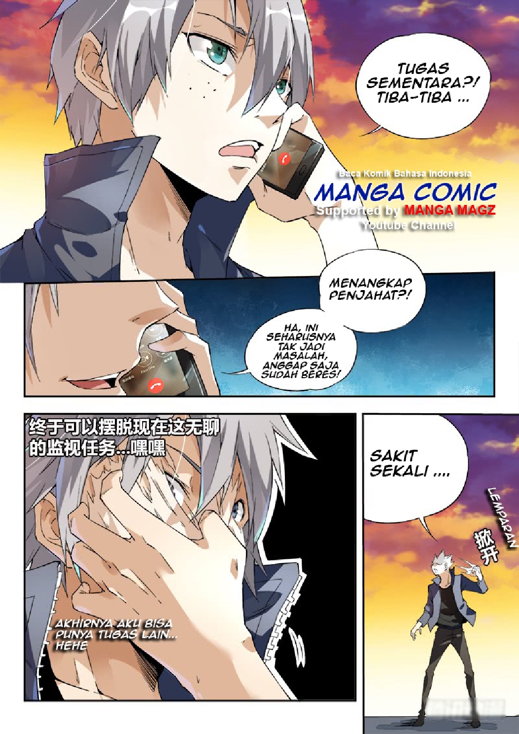 Supreme Spirit Master chapter 7