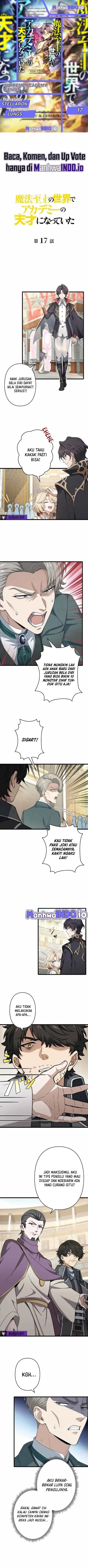 Supreme Academy Genius chapter 17