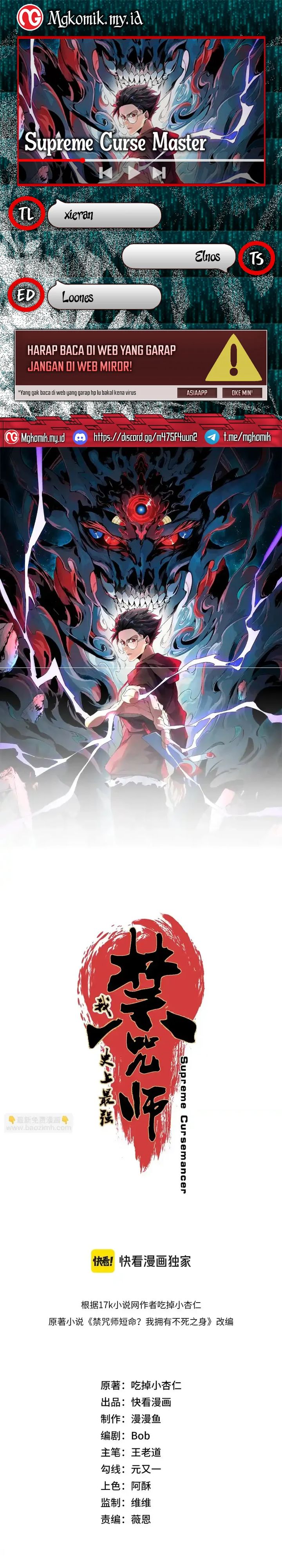 Supreme Curse Master chapter 41