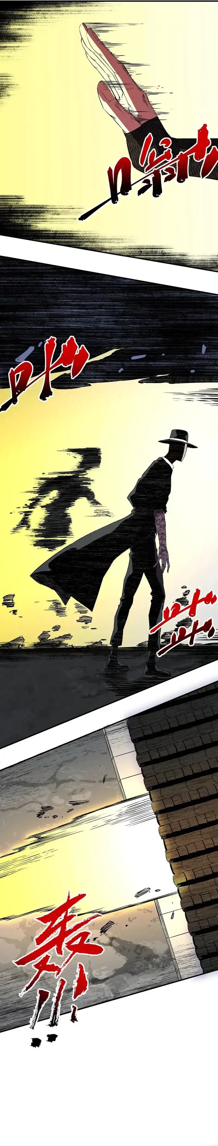 Supreme Curse Master chapter 41