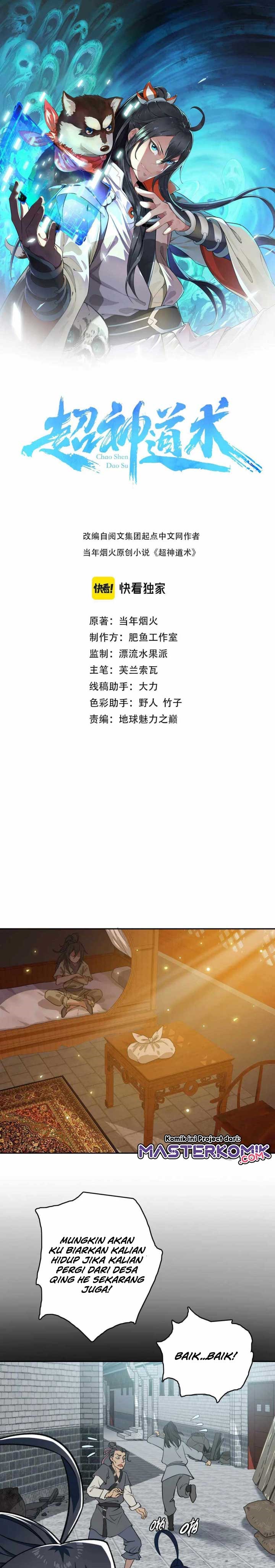 Supreme Taoist (2021) –> (Supreme Exorcist) chapter 18
