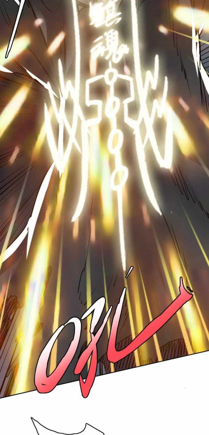 Supreme Taoist (2021) Chapter 23 Bahasa Indonesia