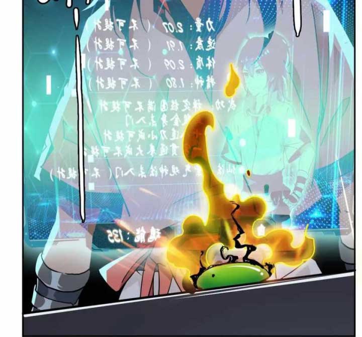 Supreme Taoist (2021) Chapter 23 Bahasa Indonesia