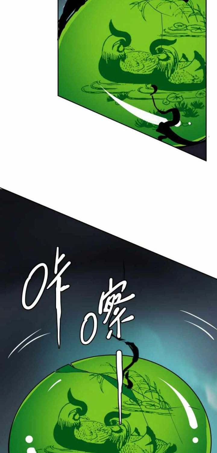 Supreme Taoist (2021) Chapter 23 Bahasa Indonesia