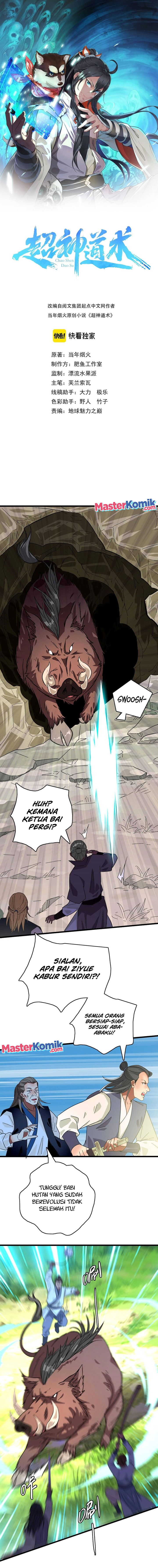 Supreme Taoist (2021) –> (Supreme Exorcist) chapter 73
