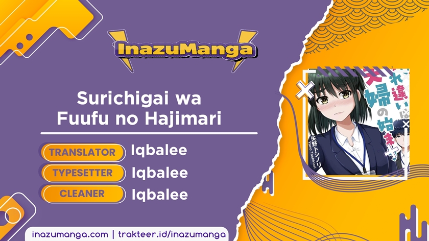 Surichigai wa Fuufu no Hajimari chapter 3