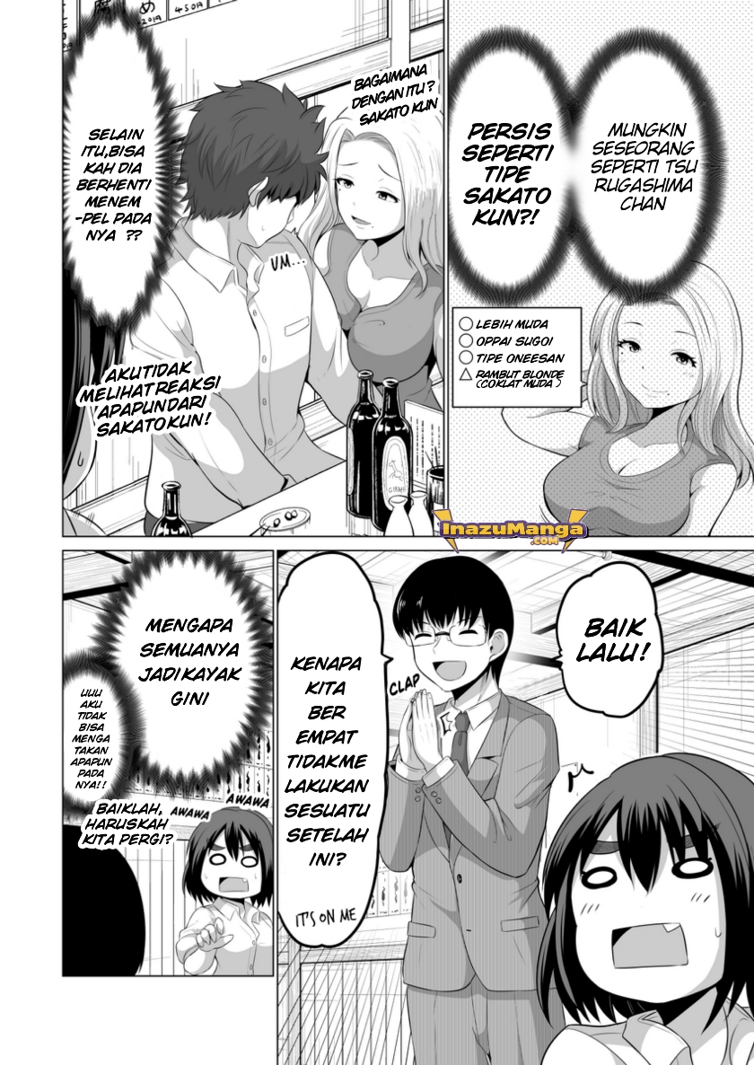 Surichigai wa Fuufu no Hajimari chapter 3
