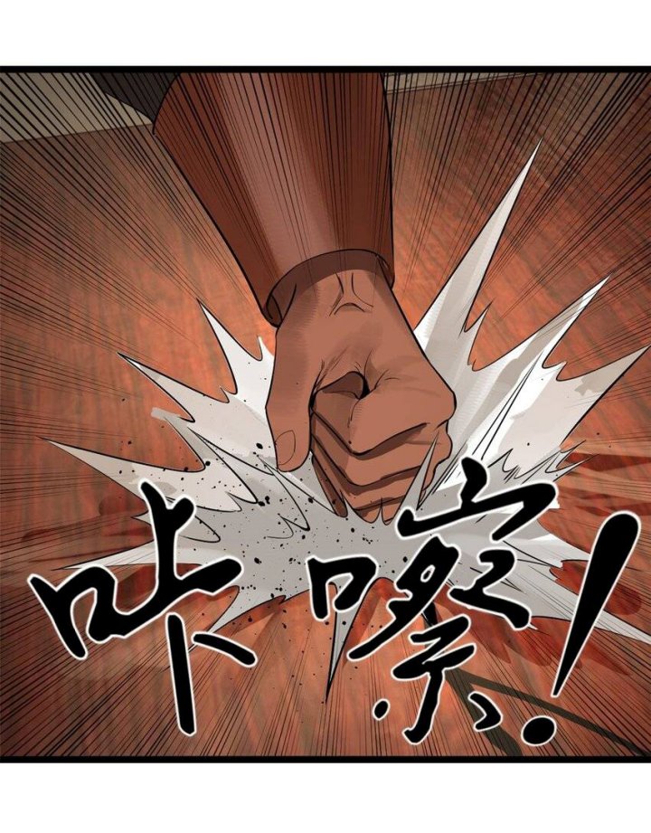 Survive As The Hero’s Husband chapter 34
