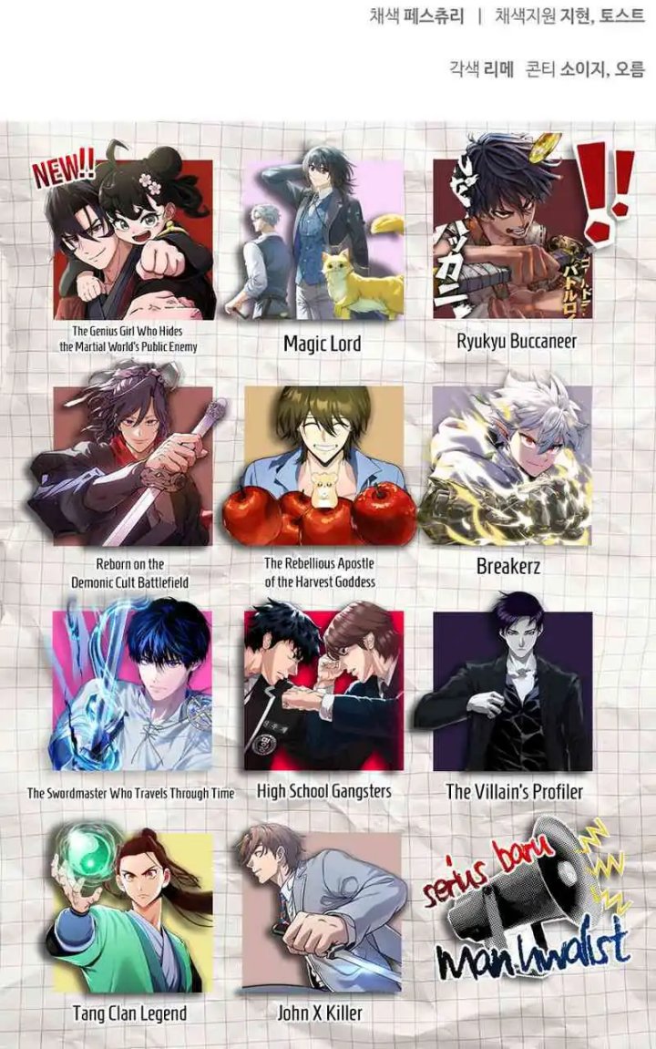 Dilarang COPAS - situs resmi www.mangacanblog.com - Komik survive as a barbarian in the game 129 - chapter 129 130 Indonesia survive as a barbarian in the game 129 - chapter 129 Terbaru 52|Baca Manga Komik Indonesia|Mangacan