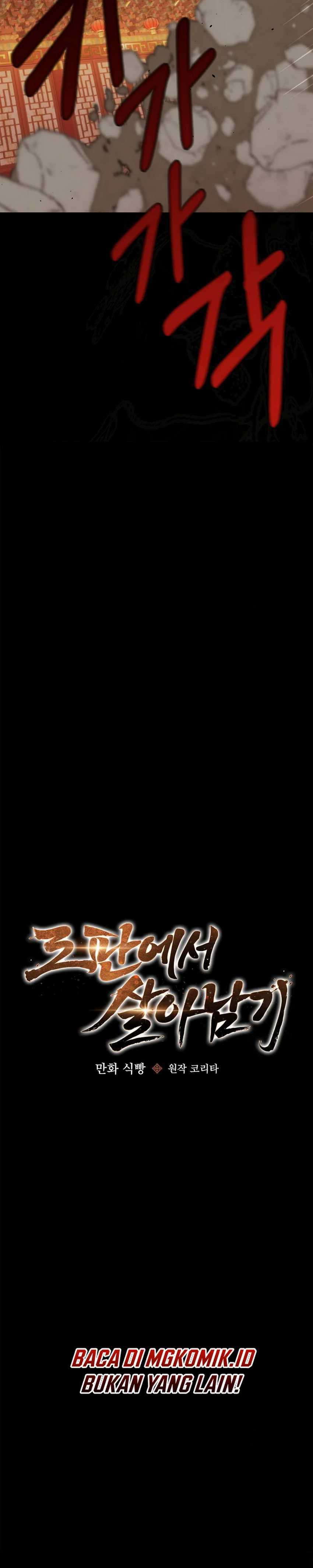 Surviving in a Romance Fantasy Novel Chapter 13 Bahasa Indonesia