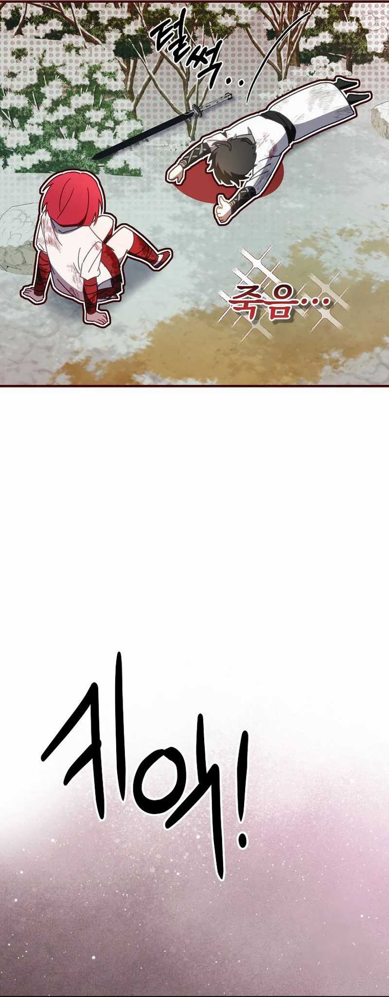 Surviving in a Romance Fantasy Novel Chapter 13 Bahasa Indonesia