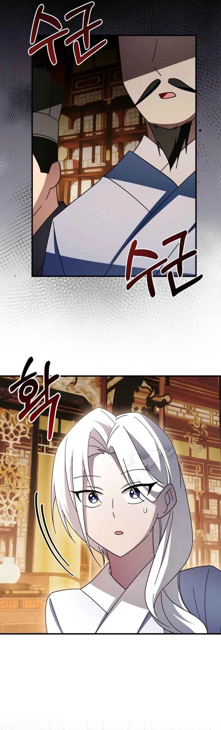 Surviving in a Romance Fantasy Novel chapter 46