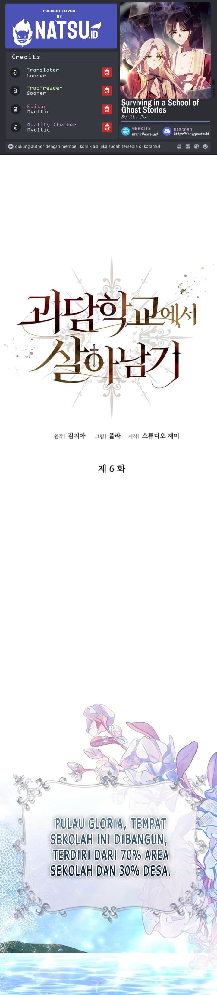 Surviving in a School of Ghost Stories chapter 6