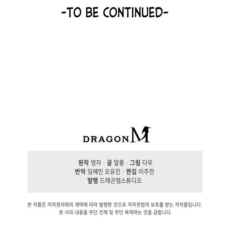 Suseon Reincarnation Book Return Of The Supreme Chapter 12 Bahasa Indonesia