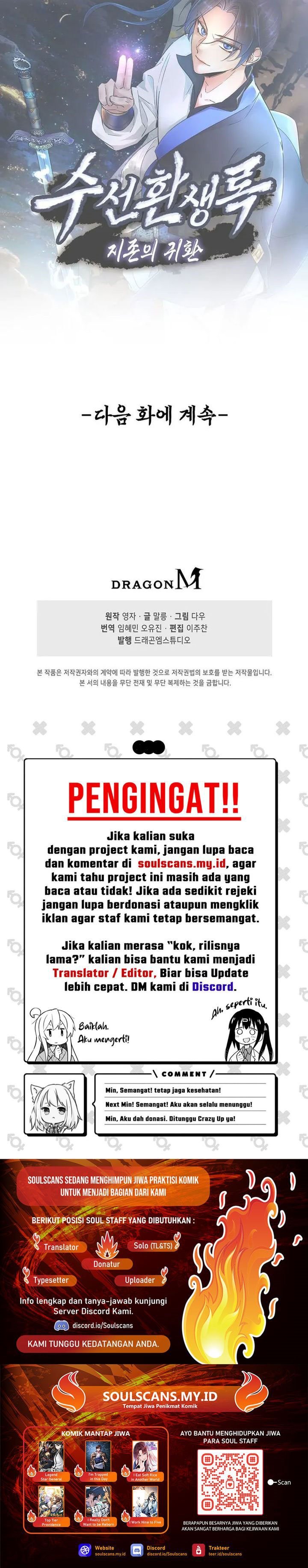 Suseon Reincarnation Book Return Of The Supreme chapter 21