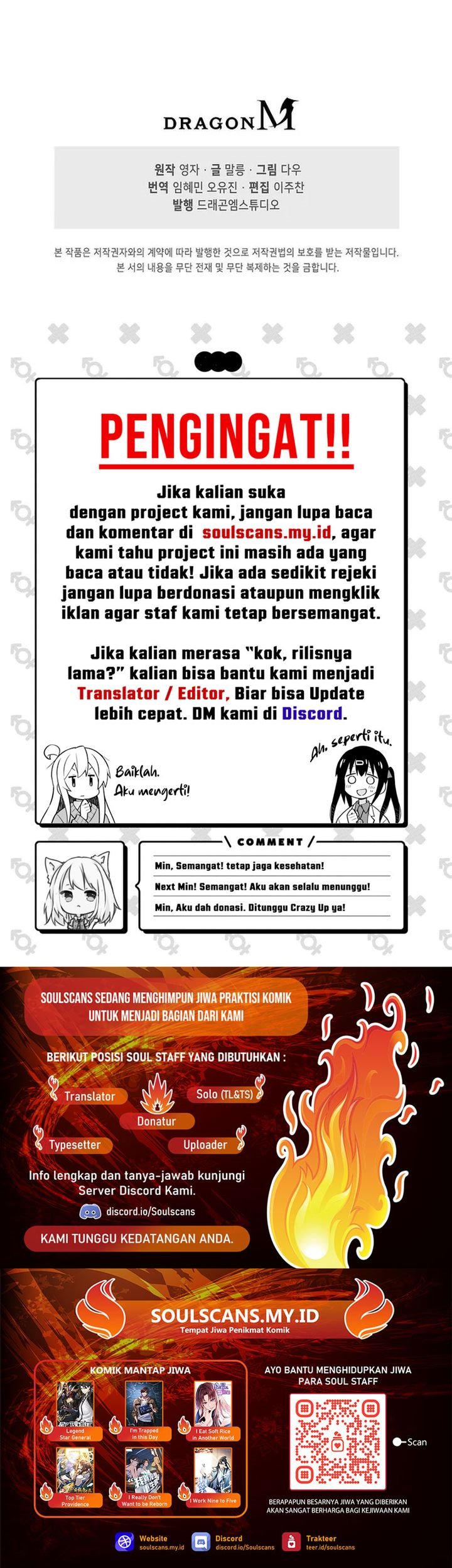 Suseon Reincarnation Book Return Of The Supreme Chapter 22 Bahasa Indonesia