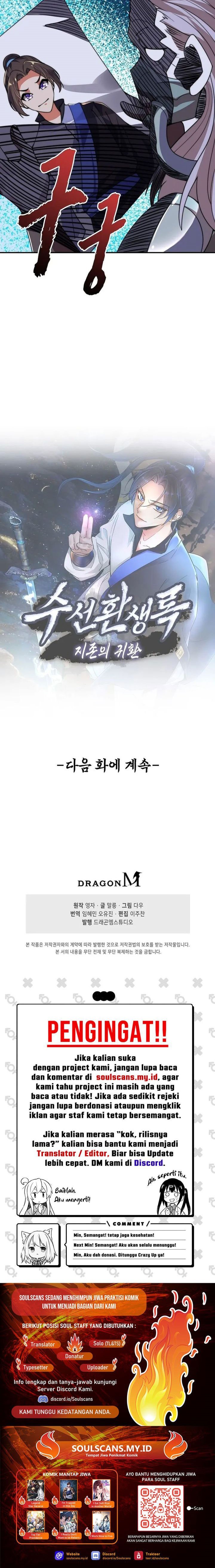 Suseon Reincarnation Book Return Of The Supreme Chapter 23 Bahasa Indonesia