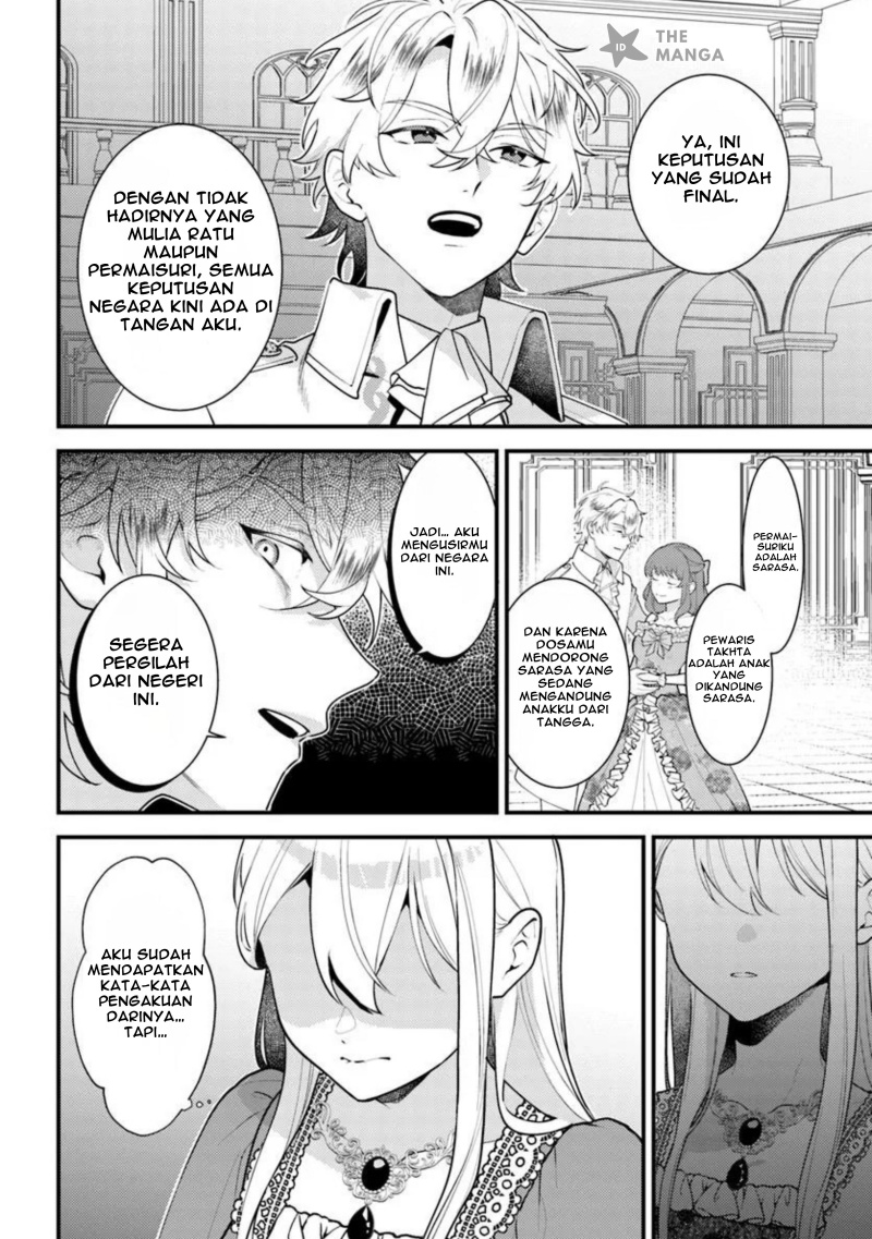 Suterare Saijo Wa Kazoku To Nonbiri Ikiru Koto Ni Shimasu chapter 1