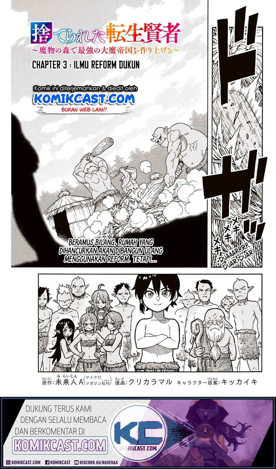 Suterareta Tensei Kenja Chapter 03 Bahasa Indonesia
