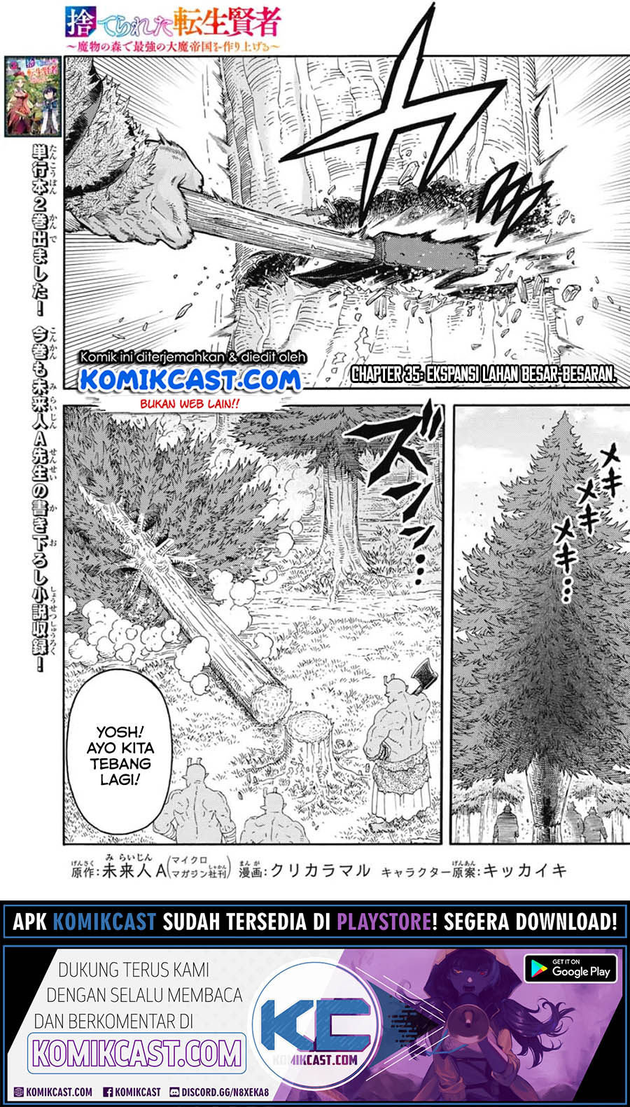 Suterareta Tensei Kenja Chapter 35 Bahasa Indonesia