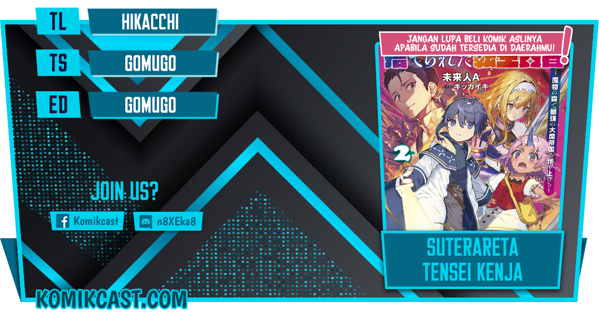 Suterareta Tensei Kenja Chapter 54 Bahasa Indonesia