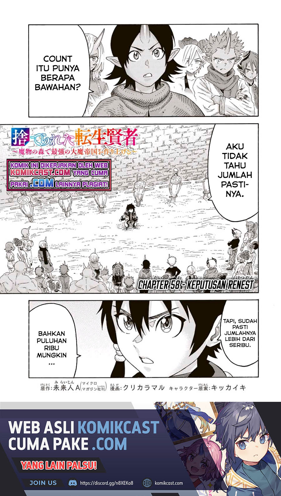 Suterareta Tensei Kenja ~ Mamono no Mori de Saikyou no dai ma Teikoku o Tsukuriageru ~ chapter 58