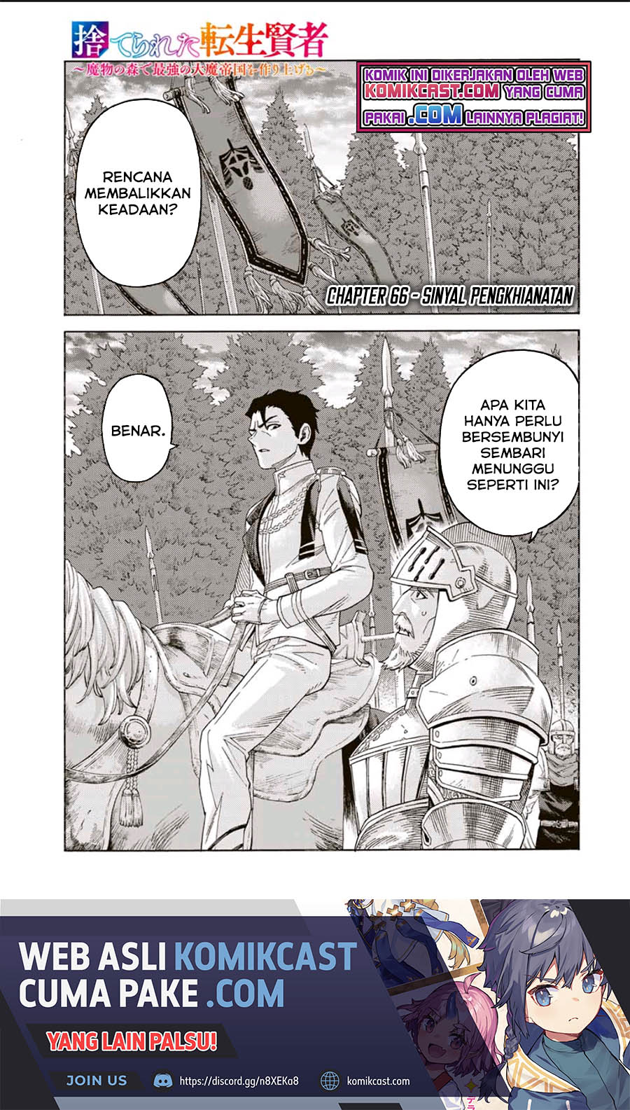 Suterareta Tensei Kenja ~ Mamono no Mori de Saikyou no dai ma Teikoku o Tsukuriageru ~ chapter 66