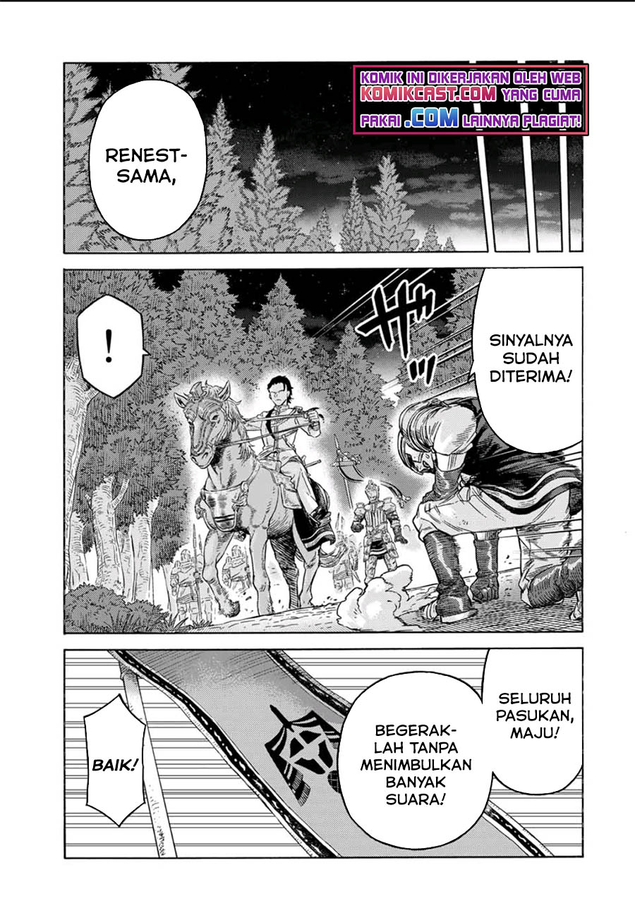 Suterareta Tensei Kenja ~ Mamono no Mori de Saikyou no dai ma Teikoku o Tsukuriageru ~ chapter 66