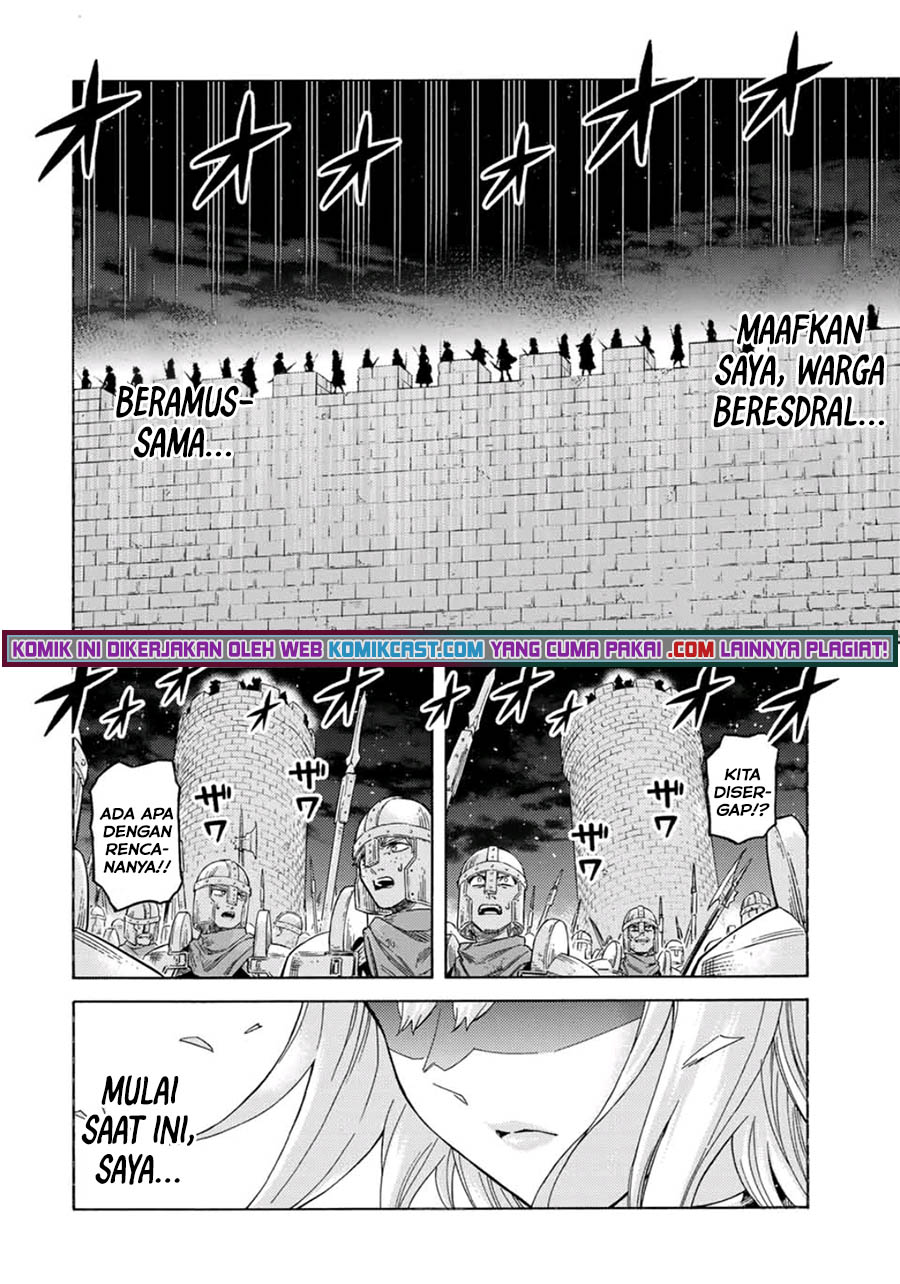 Suterareta Tensei Kenja ~ Mamono no Mori de Saikyou no dai ma Teikoku o Tsukuriageru ~ chapter 66