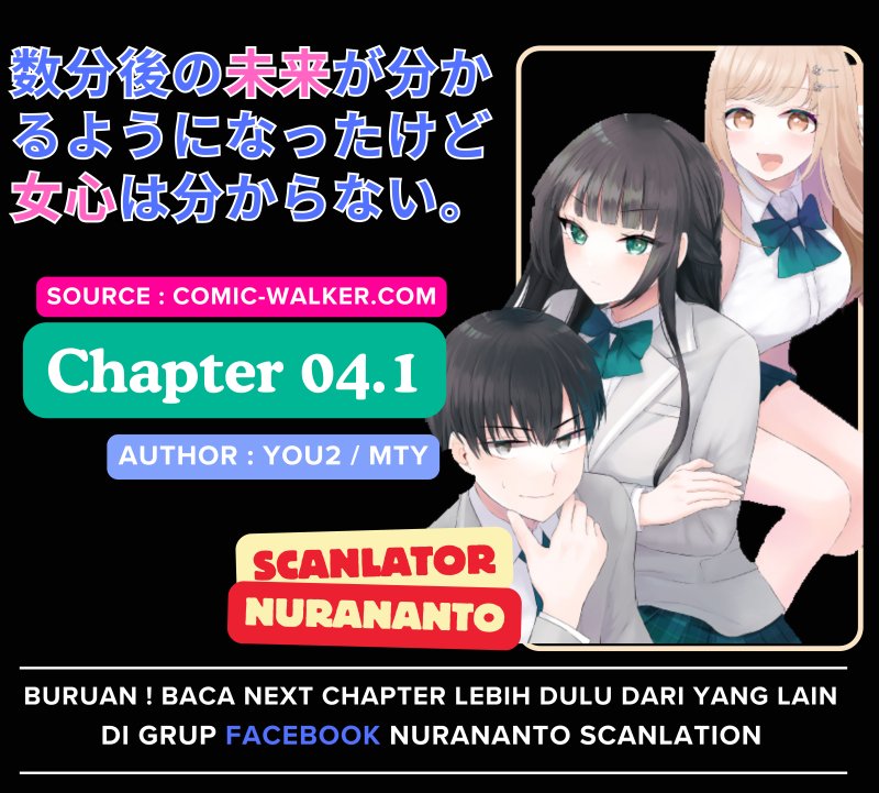 Suufungo no Mirai ga Wakaru You ni Natta Kedo Onnagokoro wa Wakaranai. chapter 4
