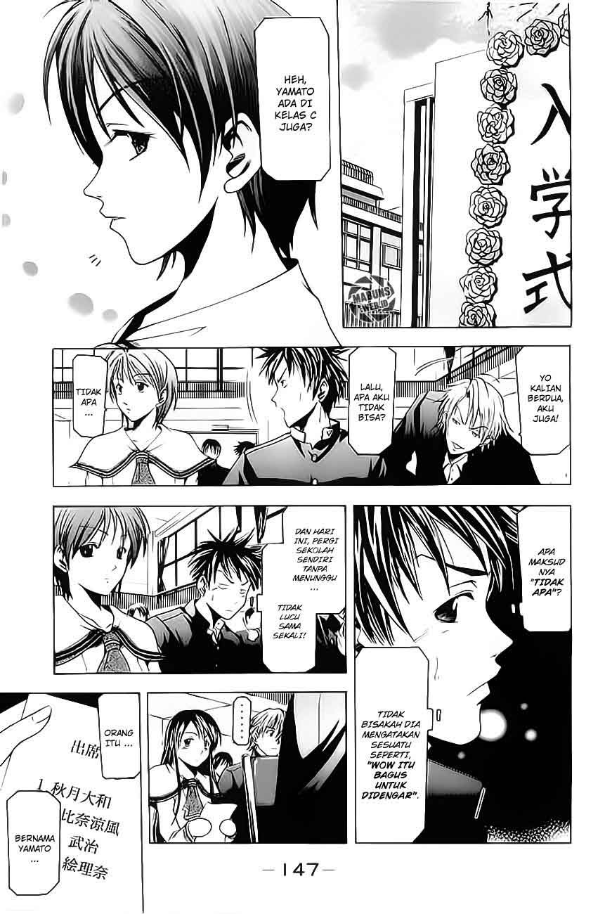 Suzuka chapter 3