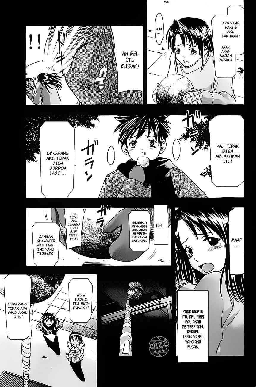 Suzuka chapter 3
