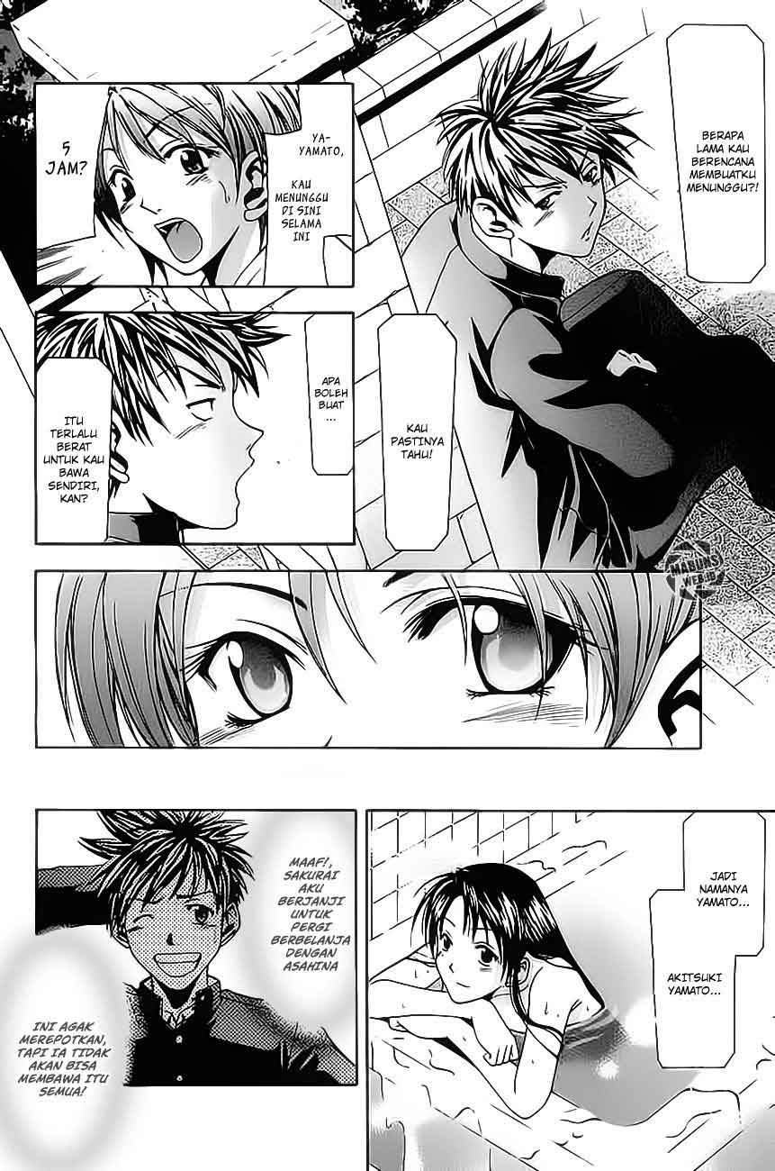 Suzuka chapter 3