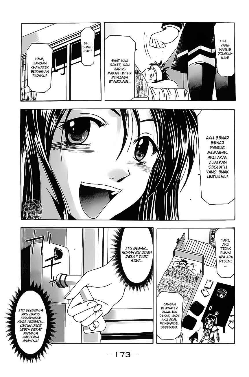 Suzuka Chapter 4