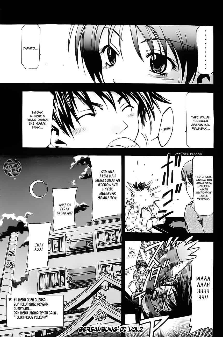 Suzuka Chapter 4