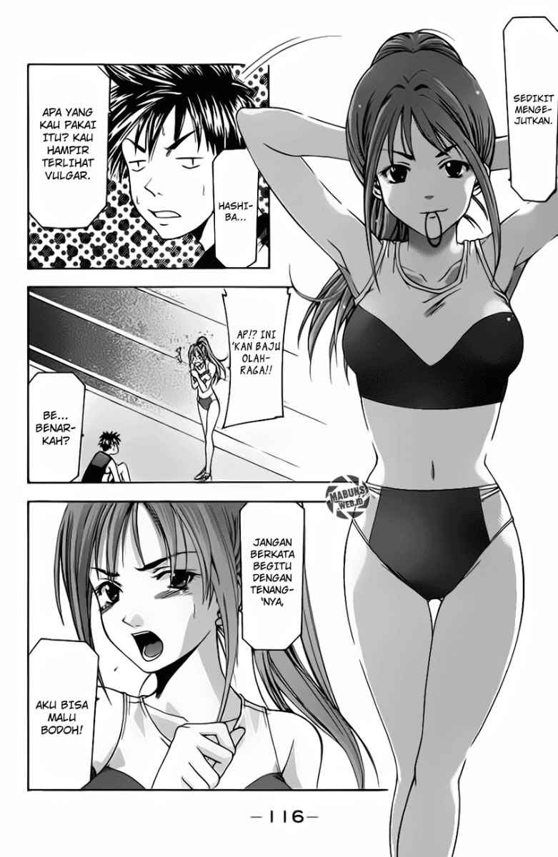 Suzuka Chapter 19