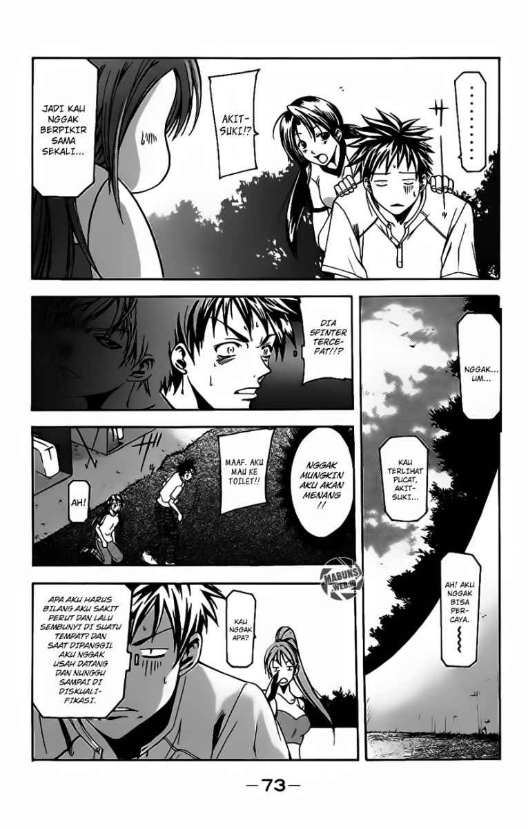 Suzuka chapter 26