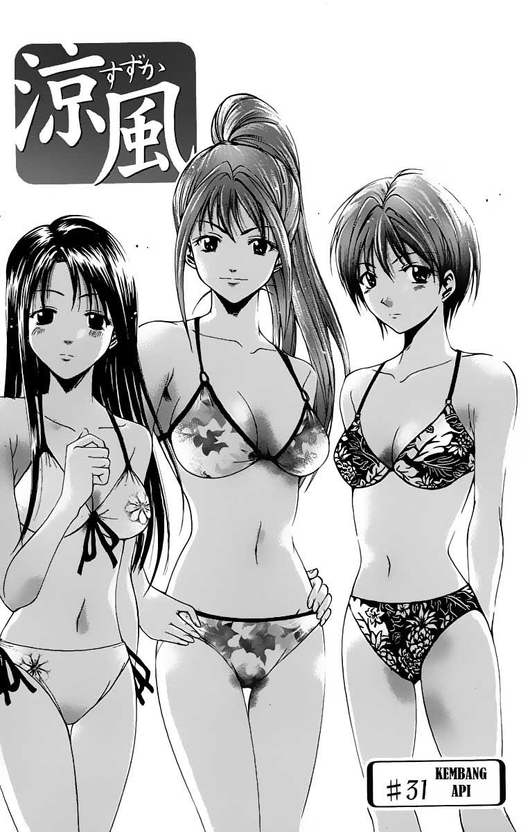 Suzuka Chapter 31