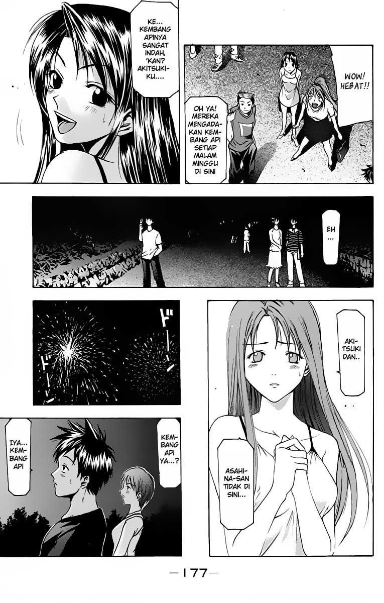 Suzuka Chapter 31