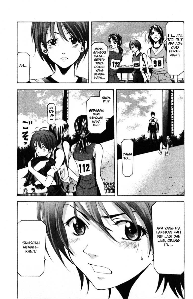 Suzuka Chapter 59