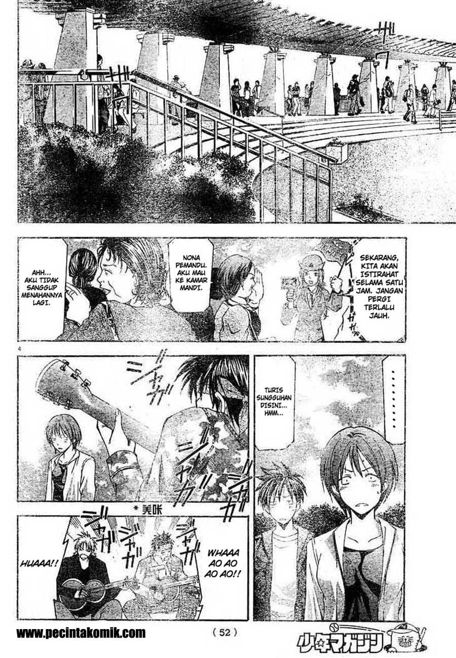 Suzuka Chapter 79