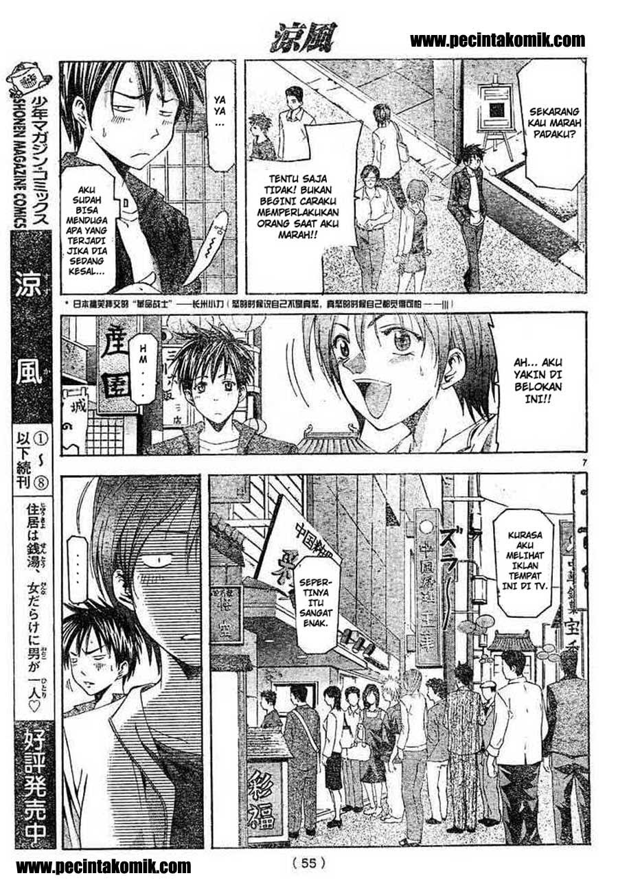 Suzuka Chapter 79