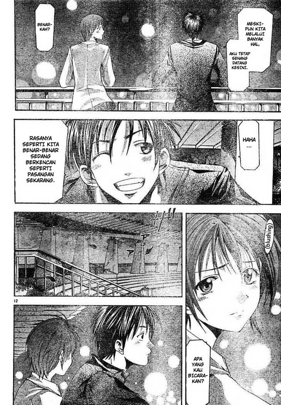 Suzuka Chapter 79