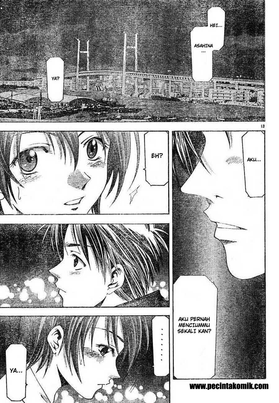Suzuka Chapter 79