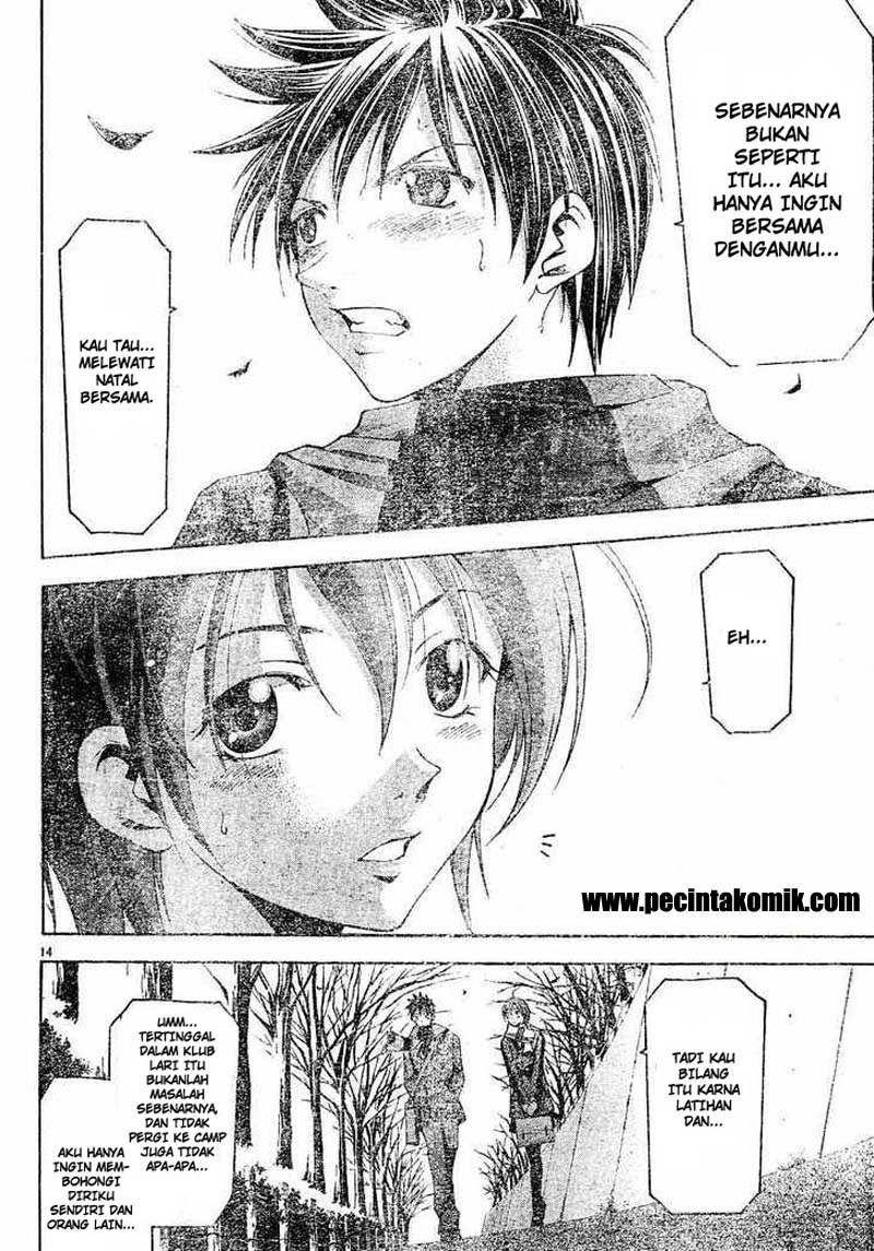 Suzuka chapter 83