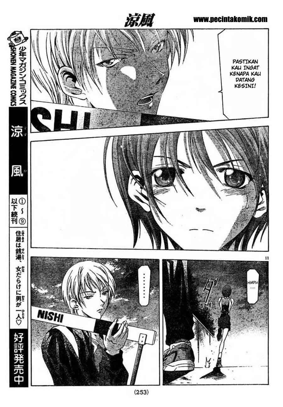 Suzuka chapter 88