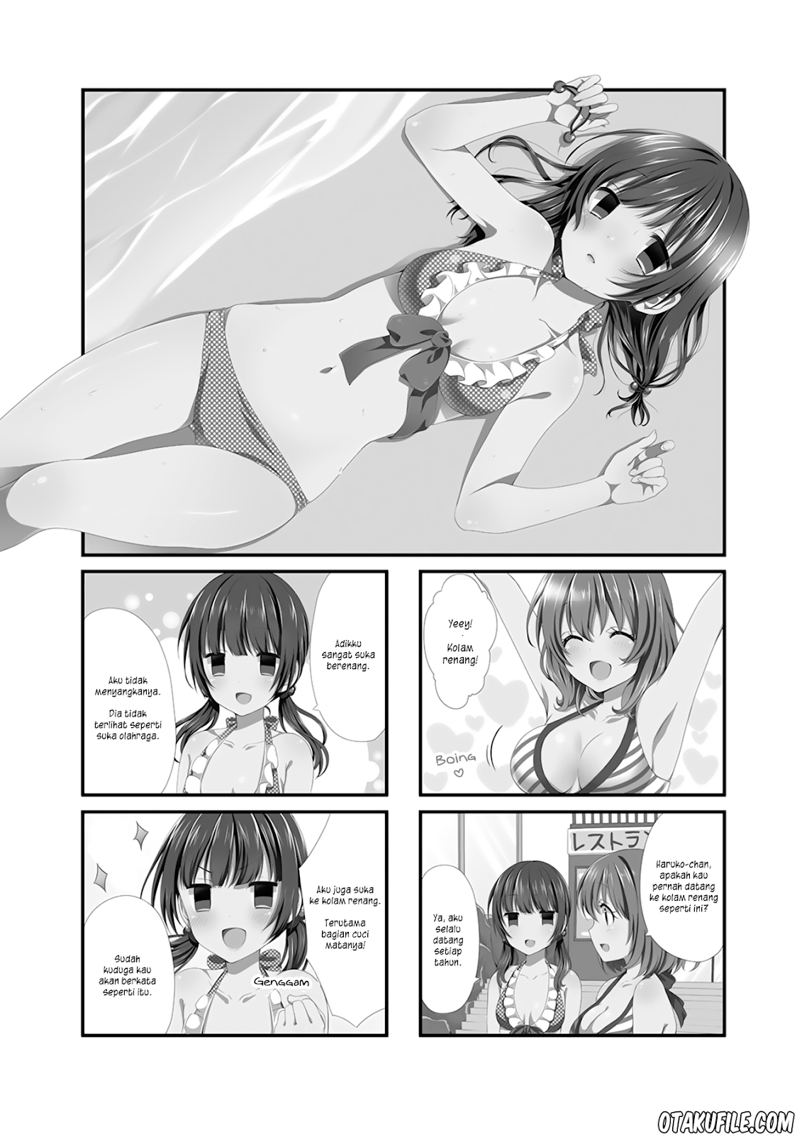 Swap Swap chapter 7