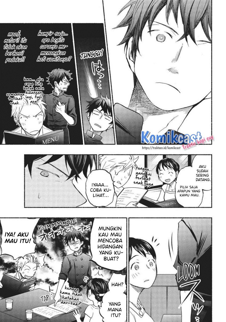 Sweat and Soap (Ase to Sekken) chapter 16