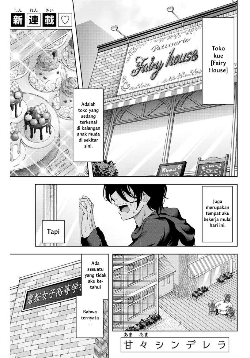 Sweet Cinderella chapter 1