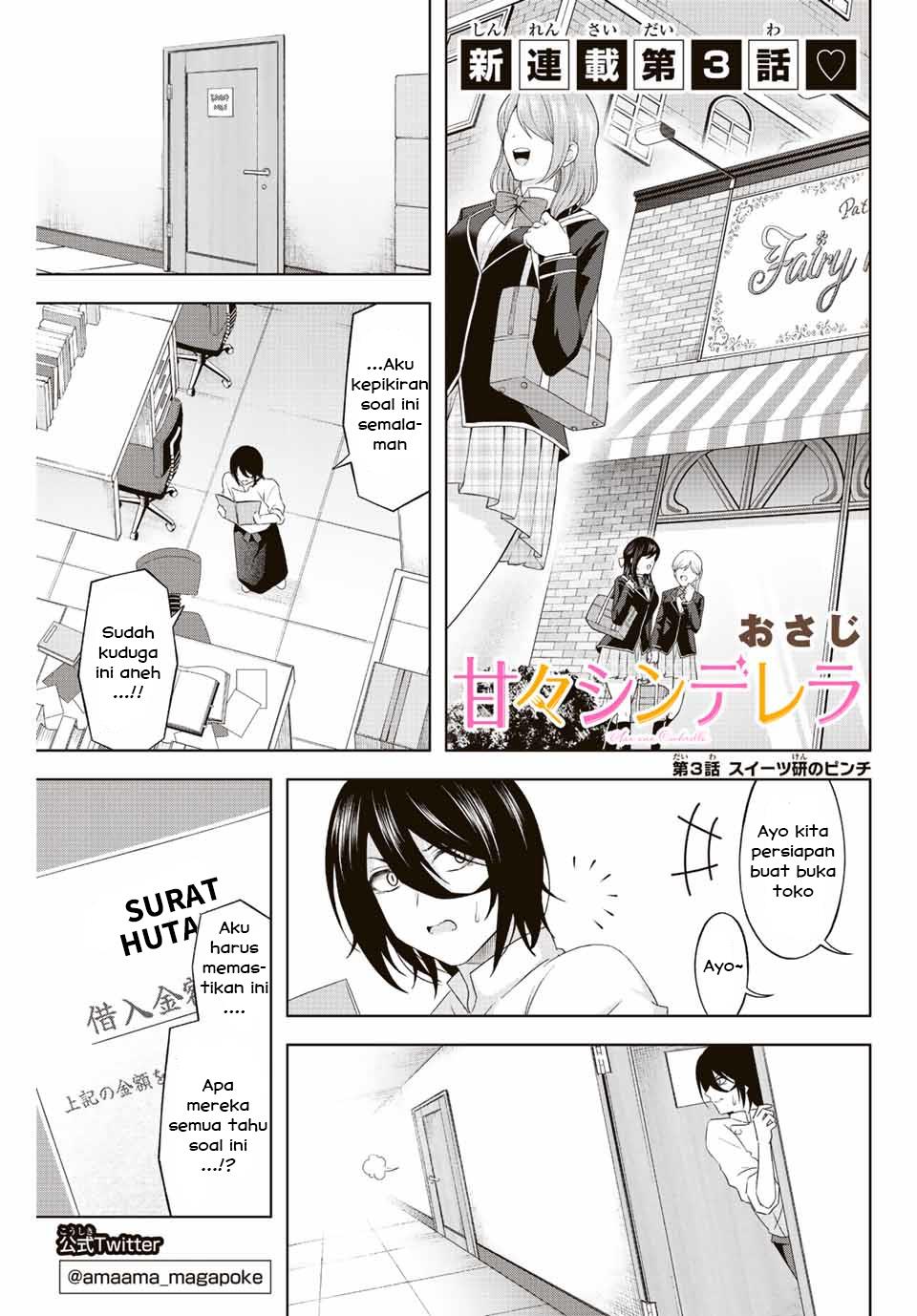 Sweet Cinderella chapter 3